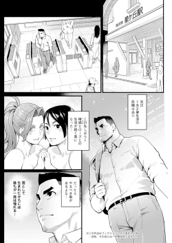 Page 216 of Action Pizazz 2024-10