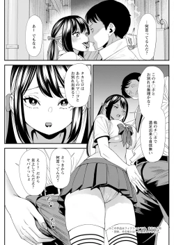 Page 237 of Action Pizazz 2024-10