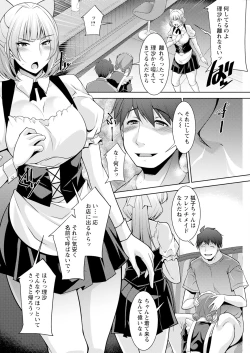 Page 260 of Action Pizazz 2024-10