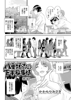 Page 26 of Action Pizazz 2024-10