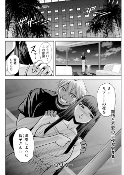 Page 294 of Action Pizazz 2024-10