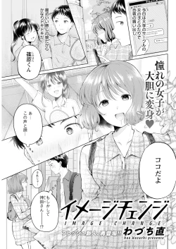 Page 295 of Action Pizazz 2024-10