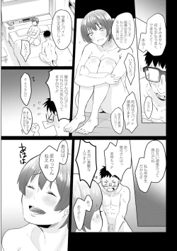 Page 333 of Action Pizazz 2024-10