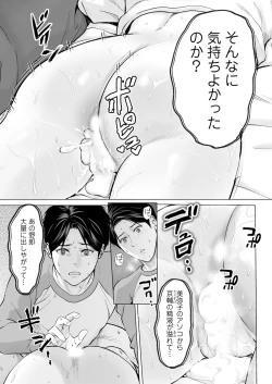 Page 339 of Action Pizazz 2024-10