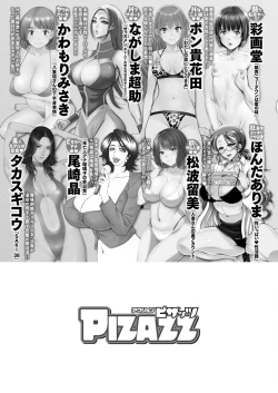 Page 375 of Action Pizazz 2024-10