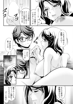 Page 94 of Action Pizazz 2024-10