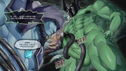 Page 12 of Re Paradise Ultramarine