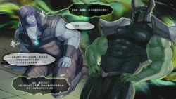 Page 2 of Re Paradise Ultramarine