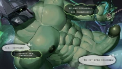 Page 34 of Re Paradise Ultramarine