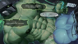 Page 35 of Re Paradise Ultramarine