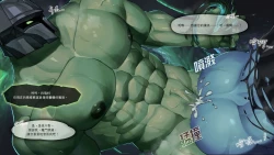 Page 36 of Re Paradise Ultramarine