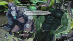 Page 5 of Re Paradise Ultramarine