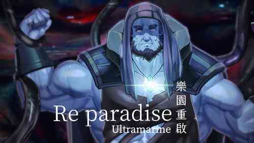 Download Re Paradise Ultramarine