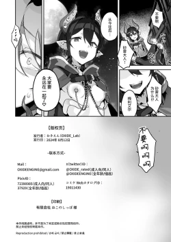 Page 41 of Kikoku San