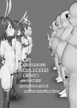 Page 18 of Kozukuri Training