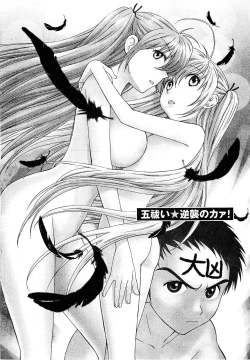 Page 100 of Pink de Pink