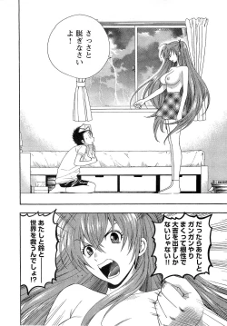 Page 108 of Pink de Pink