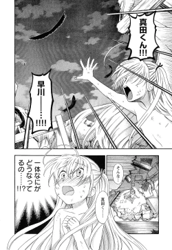 Page 123 of Pink de Pink