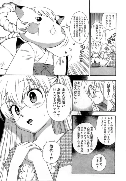 Page 131 of Pink de Pink