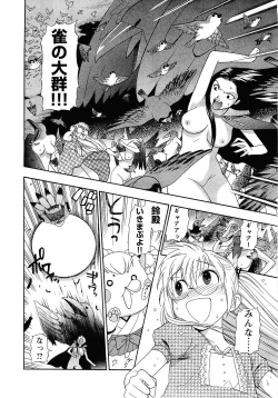 Page 140 of Pink de Pink