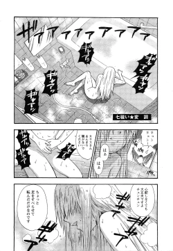 Page 143 of Pink de Pink