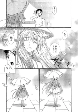 Page 158 of Pink de Pink