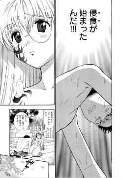 Page 163 of Pink de Pink