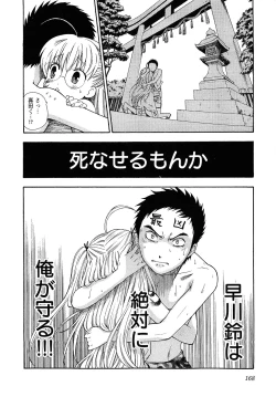 Page 164 of Pink de Pink