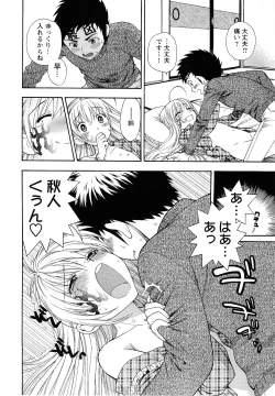 Page 178 of Pink de Pink