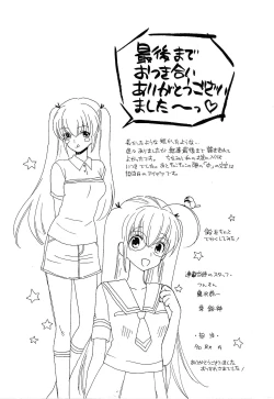 Page 186 of Pink de Pink