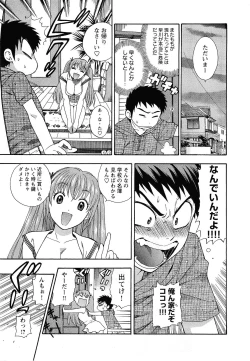 Page 42 of Pink de Pink