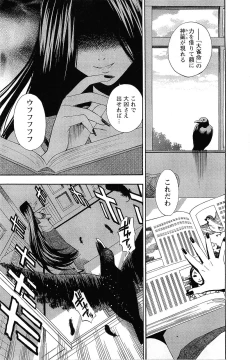 Page 80 of Pink de Pink