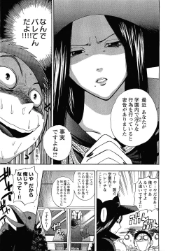 Page 86 of Pink de Pink