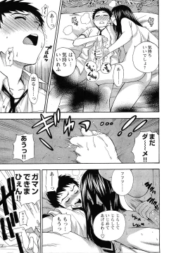 Page 92 of Pink de Pink