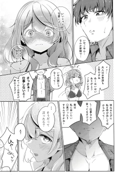 Page 9 of Ako to Natsuzora, Escape