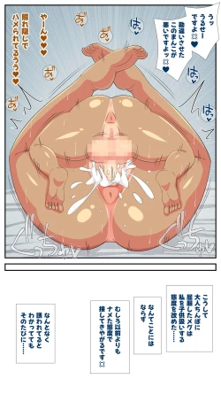 Page 167 of Futanari Gibo to Musuko no Yome, Hameru. 4