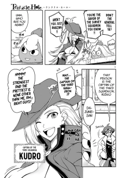 Page 120 of Tentacle Hole Volume 4 English