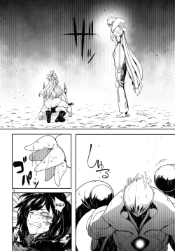 Page 27 of Tentacle Hole Volume 4 English