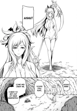 Page 65 of Tentacle Hole Volume 4 English