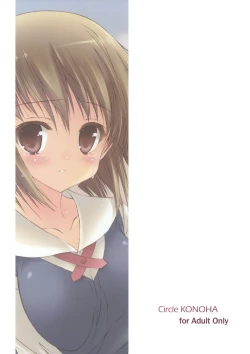 Page 12 of Anahori Musume no...AnalSex Training Next