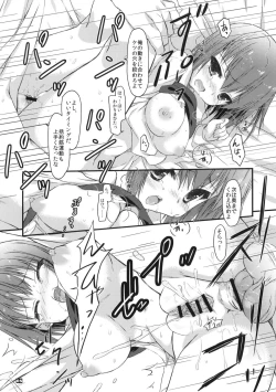 Page 7 of Anahori Musume no...AnalSex Training Next