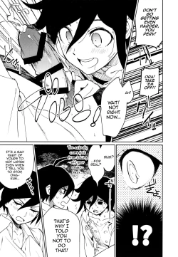 Page 17 of Hajimete no SEX Shinan