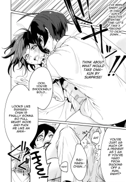 Page 24 of Hajimete no SEX Shinan
