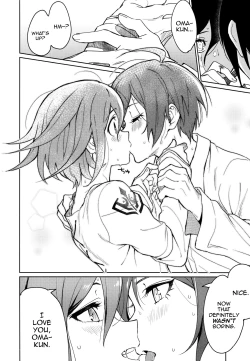 Page 28 of Hajimete no SEX Shinan