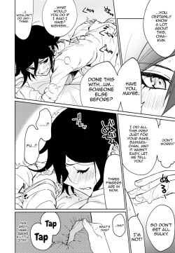 Page 34 of Hajimete no SEX Shinan