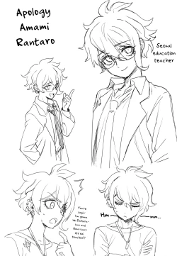 Page 40 of Hajimete no SEX Shinan