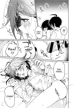 Page 55 of Hajimete no SEX Shinan