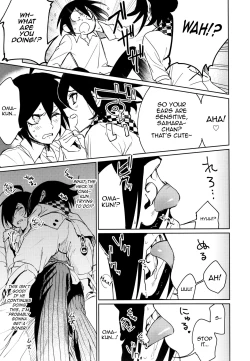 Page 9 of Hajimete no SEX Shinan