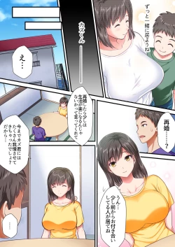 Page 2 of Boshi Kanin