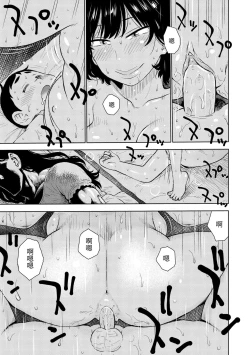 Page 171 of Rakuukan no Sekai toka | 裸空間世界的日常